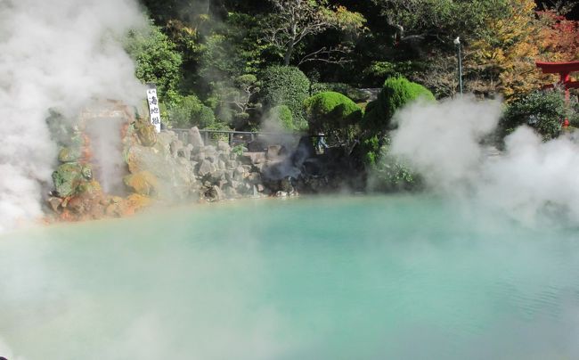 おんせん県・大分 別府温泉の旅