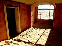 ★ナミビア+南アフリカ車旅（１２）ナミブ砂漠に埋もれ行く、ダイヤモンドで栄えた町の廃墟