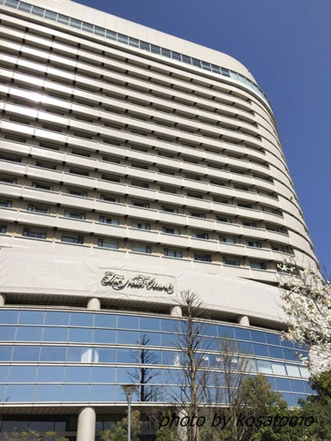 ホテルニューオータニ大阪に宿泊 朝食はルームサービスで 大阪城 京橋 大阪 の旅行記 ブログ By Kosatomoさん フォートラベル