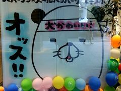 博多さるく  博多三大祭の放生会と駅ぶら旅