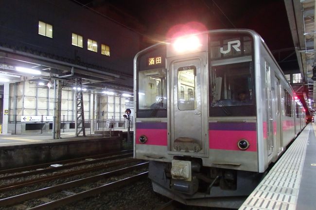 「リゾートしらかみ」から羽越本線の終電車に乗り換えて酒田へ。<br />プラン変更に伴って、宿泊地が秋田市内のネットカフェから、酒田のビジネスホテルにグレードアップしました（笑）。酒田ステーションホテルに一泊して、翌日に備えます。<br /><br />2018/10/24投稿