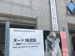 横浜美術館でNUDE展(2018年5月)