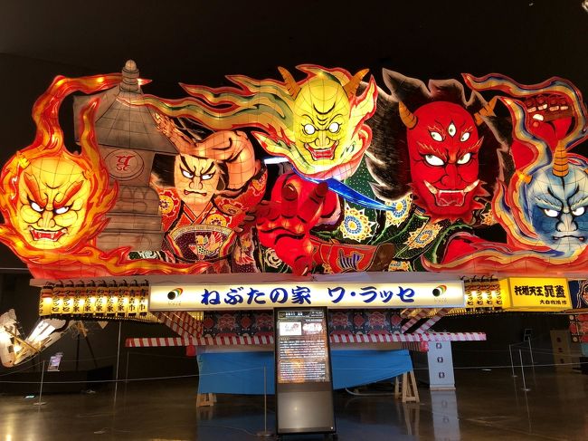 その1はこちら<br /><br />https://4travel.jp/travelogue/11400706<br /><br />その2はこちら<br /><br />https://4travel.jp/travelogue/11401004<br /><br />その3はこちら<br /><br />https://4travel.jp/travelogue/11401260<br /><br />楽天トラベルのパッケージを利用<br />ポイント利用上限の30.000Pとクーポン2.000円<br />で実際の費用は2.400円(前泊の費用&都内までの交通費は除く)<br /><br />今回のミッション(◎達成 △やや達成 X未達成<br /><br />・田んぼアートを見学 △<br />・弘前でアップルパイ X<br />・廃止が検討されている弘南鉄道 大鰐線に乗車 X<br />・青森魚菜でのっけ丼を食べる。◎<br />・1回は温泉 ◎<br />・リゾートしらかみに乗車 △<br />・煮干しラーメンを食べる ◎<br />・大間の鮪を食べる。△<br />・斜陽館を見学 ◎<br />・ねぶたの家ワラッセを見学 ◎<br /><br />何パートかに分けて掲載となります。