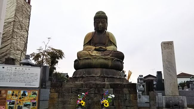 新京成に乗って鎌ヶ谷大仏様を見に行きました