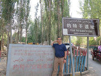 シルクロード新疆ウイグルへの旅･･･ホータンのヨートカン遺址と絨毯工場
