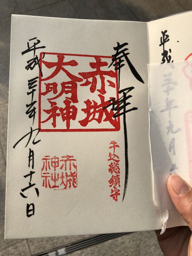 休日に神楽坂へ行ったら、ナント御神輿わっしょいのお祭りの真っ只中だった!<br /><br />思わぬ混雑に戸惑いましたが、お江戸ならではのお祭りの雰囲気を楽しめたので、これはこれでよかったです。<br />当初の目的である【御朱印集め】も達成し、念願の赤城神社と東京大神宮へ参拝することができました。