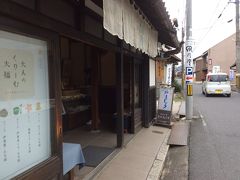 伊賀街道で和スイーツ食べ歩き