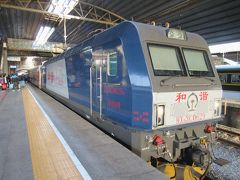 将軍様の隣国でプチ鐡