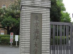 学食訪問ー１４１　東京海洋大学・越中島キャンパス