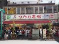 大久保・新大久保の旅行記