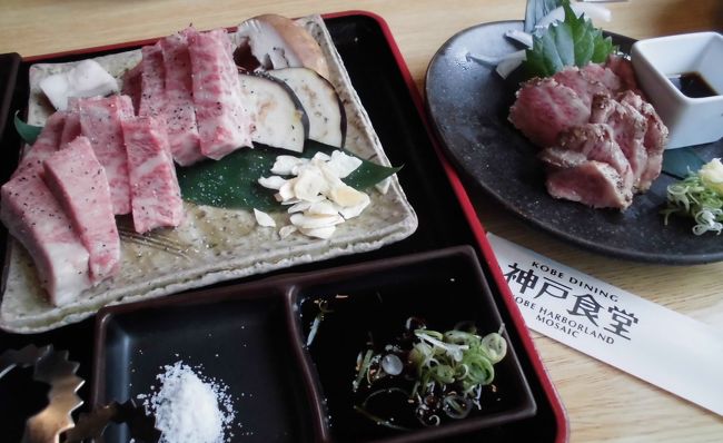 関空水没でハワイに行けず、、ヤケ酒ヤケ食い！　最後の晩餐は神戸牛三昧。