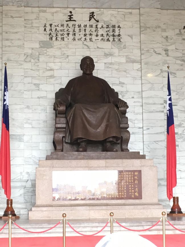 台湾旅行最終日は中世記念堂へ行って衛兵交代式を見てきました