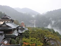 14年ぶりの南紀白浜から那智勝浦の旅 ２日目