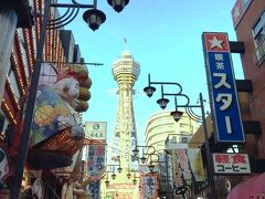 大阪 新世界_Osaka Shinsekai　串カツは二度漬け禁止！明治時代からミナミと鎬を削った繁華街