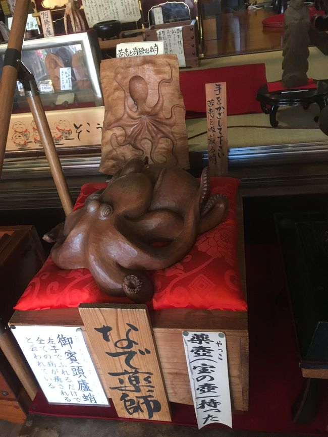 今回の旅は、11月に心臓の手術を受ける母の手術成功祈願の為に平日に妹と、京都に訪れました。<br />自宅から長距離バスに乗り、京都へ下車。<br />行き先は、祇園、清水、四条河原方面の5時間の京都観光です。<br />私は、地味に祈願重視の、八坂神社、安井金毘羅宮、永福寺を提案。妹は、八坂庚申堂、梅園を提案。道中京都のお土産屋さんに寄りました。