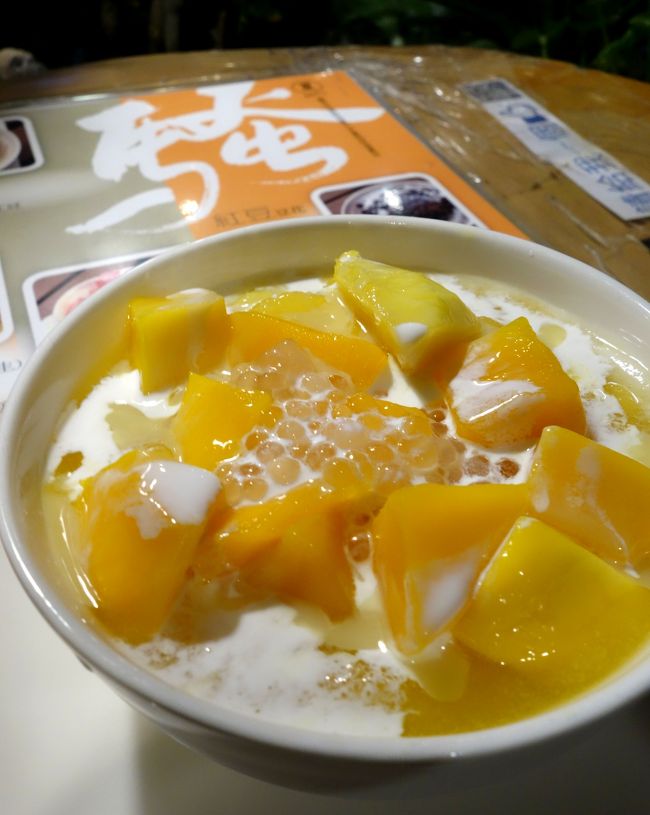 「あれ?!また台北行き買っちゃったの?!(・∀・) 」<br />いや、これには事情がありまして・・・<br /><br /><br />昨年末、初めてふるさと納税をしてみました。返礼品は1万5千円分のピーチポイント。いつものジェットスターは往復でそのくらい。だからピーチも気長に待てば、ほぼポイントで買えるだろうと思ってた。<br /><br />だけど待てど暮らせど安いチケットが出てこない。<br />セールはやるけどアクセスできなかったり期間外だったり。<br /><br />ポイント失効の前日、あわてて買った台北行き。<br />片道分にもならなかったけど、せっかくなので3連休にくっつけてみました。<br /><br />えぇ、9月は台風が多いということも知らずに・・・