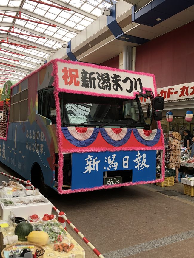 新潟夏の祭りと水上・伊香保へ