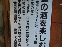 久しぶり、息子とドライブ旅