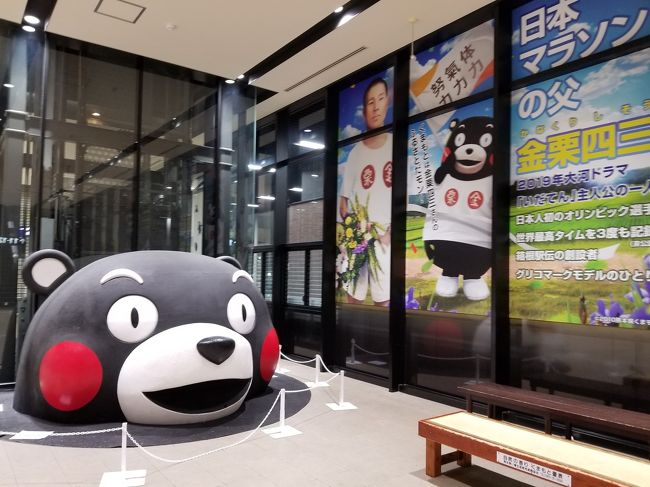 九州八十八湯道&別府八湯道達成まであと少し(^O^)<br />仕事帰りに熊本入り、翌レンタカーで熊本の温泉を巡り<br />湯布院泊からの別府温泉を巡って<br />フェリー「さんふらわあ」さんで大阪へ帰り<br />USJを満喫してきました\(^o^)/