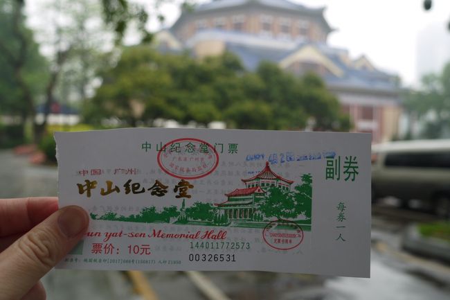 ある時からうまく写真のUPができなくなり、しばらくの間やさぐれて4traから離れていました。でもやっぱり旅の記録は残しておきたいと、再開することにしました。<br />古い情報になりますのでご覧の方はご注意下さい。【2018年9月】<br /><br />香港・中国広州を3日間で駆け回って来ました。いろいろ行きました。<br /><br />Instagram ID:hitoritabi.love