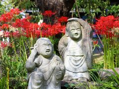 彼岸花と石仏と河童が集いコラボする常泉寺・・・