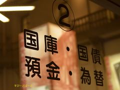 北海道鉄道発祥の地小樽市手宮と、文明開化、工部大学校1期生設計の建物を訪ねて