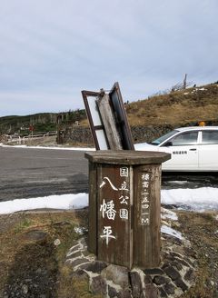 ２０１７年　錦秋の東北　４日目　その１　安比高原ホテルから八幡平アスピーテラインドライブ