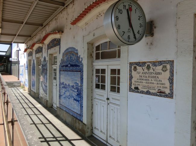 ポルトガルツアーにおひとり様参加　１～２日目①アヴェイロ