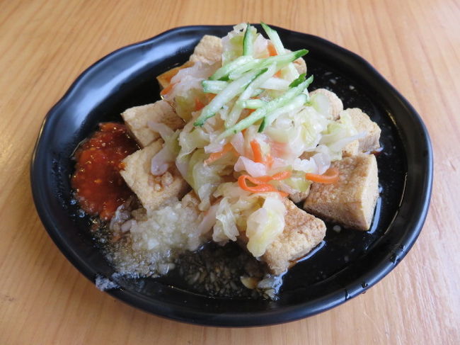 ごはんがおいしい台湾。人がやさしい台湾。よくわからないものが食べられる台湾。<br /><br />ようやくラストです。<br />人生で初めて食べたものが2品登場します!!<br />そして、事件も発生・・・。<br /><br />張り切っていきます!!