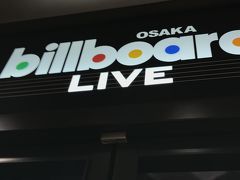ビルボード大阪でジャズ