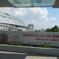 AKB 48 53rdシングル世界選抜総選挙