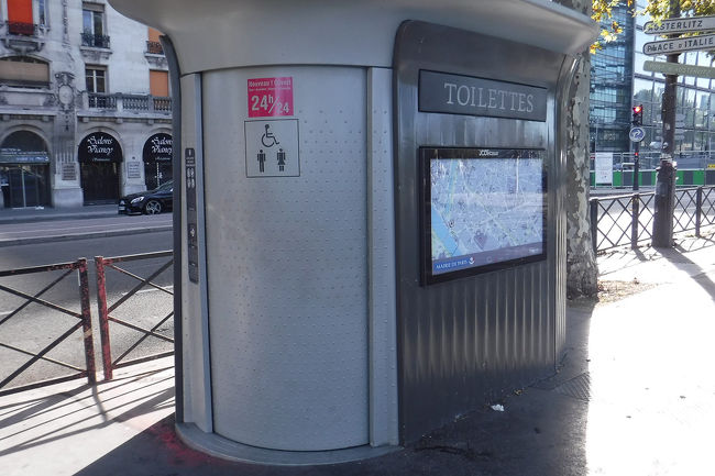 ガイドブックにはパリの公衆トイレは少ないと書かれていていましたが、リヨン駅周辺やサンマルタン運河沿いに自動洗浄式の公衆トイレがありました。なんと無料。<br />ただ、使い方がちょっと難しく、私たちも地元の人に説明を聞いてやっとわかったので、紹介したいと思います。