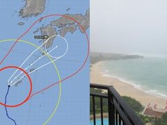 秋の沖縄本島と石垣島（番外編３）台風２４号現況９月２９日１３時３０分