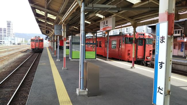 久しぶりに『旅』をする気になりました^^。<br /><br />いつか、行ってみたいと思っていた。<br />山陰本線の旅。<br />下関or小倉から、角島観光をして、<br />山陰本線をひたすら東進する計画。<br /><br />~・~ 秋は山陰へ行こう!【山陰めぐりパス】12月まで発売延長 ~・~<br /><br />こんな記事を発見♪<br /><br />最近は、計画段階で萎えてしまう私だったが、<br />まるで「行っておいで」と言わんばかりの、不意の4連休!<br /><br />もう、行くっきゃないっしょ!?<br /><br />益田(津和野)~東浜まで乗り降り自由が良い^^。<br />体調&天気が芳しくなければ、ホテルお籠りもアリ♪<br />出雲市駅近ホテルに3連泊予約だけして、無計画でGO~♪♪<br />