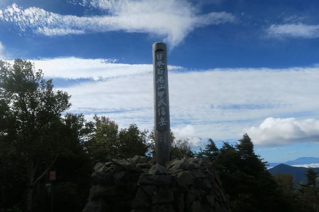 甲武信ヶ岳（こぶしがたけ）は、山梨県・埼玉県・長野県の3県の境にある標高2,475mの山で、奥秩父山塊の主脈の中央に位置する。甲武信岳（こぶしだけ）とも呼ぶ。 千曲川の源流を求めて歩きました。