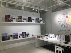 台湾地方創生展と台湾尽くしの東京旅