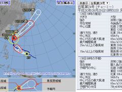 秋の沖縄本島と石垣島（番外編４）台風２４号現況９月２９日１９時【とうとう停電に】