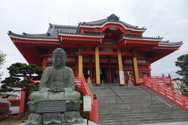 書き忘れていた坂東札所旅行記シリーズ<br /><br />秩父札所巡礼をした友人たちと今度は坂東札所巡礼をすることにしました。<br />総開帳の間に回ろうと思った秩父でしたが<br />今度はリミットはなし。<br />ゆっくり回ろうと思います。<br /><br />第27番 飯沼山 円福寺(飯沼観音)は、銚子にあるお寺。<br />友人達は東京駅で集合してバスで銚子まで来ましたが、千葉に実家がある私はJRで銚子に向かいました。<br />お寺でみんなと合流です。