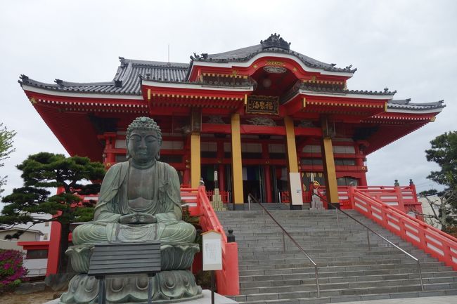 【坂東札所巡礼】　第27番　飯沼山 円福寺（飯沼観音）とレトロな銚子電鉄で銚子旅   