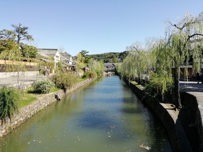 倉敷も　来たかった所　3時間半じゃ見足りないけど　山陽は交通の便が良いので　いつか　また来れるでしょう。<br />ツアーのお客さんが　倉敷は何度来ても飽きないと言っていました。<br />確かに情緒がある素敵な街です。台風が迫っているとニュースで頻繁に言っていたが　行動中は雨に降られずに良かったです。<br />ホテルに着いてから降っていたが　問題なし。<br />それと家から駅までの間　往復雨が降ったが　小雨なので何とか大丈夫。<br />山陰は　お天気が変わり易いそうです。<br />1日の間で　目まぐるしく曇り雨晴れみたいな感じらしいが　晴れた日もあり　やはり晴れ女と言うことにしておきましょう。<br /><br /><br /><br />9月26日　水曜　姫路城<br /><br />   27日　木曜　鳥取砂丘　足立美術館　出雲大社　大根島由志園　<br /><br />   28日　金曜　お菓子の壽城　奥大山・木谷沢渓流　蒜山(ひるぜん)高原　倉敷<br /><br />   29日　土曜　羽田（大鳥居）<br /><br />