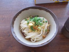 2018年秋　香川県　温泉とうどん屋さん巡り（2）