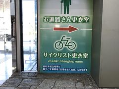 松山空港のサイクルステーション？