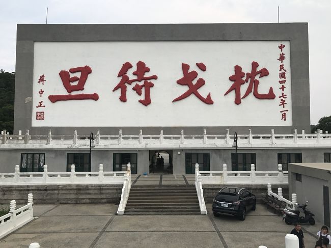 この旅行記は2018年夏休みのものです<br /><br />今回は離島巡り第5弾 馬祖列島に行くことにした。<br />(馬祖に行く事を決めたのは出発当日だが)<br /><br />特に行ってみたいのは東引島<br />以前からちょこちょこ調べていたが、いかんせん情報が少なく、船がどのくらいの頻度であるのか分からなくて、行くに行けなかったのだが、一週間あれば行けるだろうと考え、開き直って今回行くことにした。<br />勿論、行き当たりばったりの旅になる。<br />