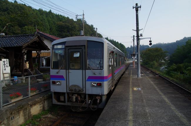 このエリアは2018年7月に襲った西日本豪雨の被災地になります。<br />被害に遭われました皆様に心よりお見舞い申し上げます。<br />皆様の安全と被災地の一日も早い復興を心より お祈り申し上げます。<br /><br />再び間が空いてしまいましたが、2017年10月に友人の結婚式で広島に行った際の旅行記になります。<br />ここでは前回（→　http://4travel.jp/travelogue/11297418　）からの続きになります。<br />友人の結婚式があった翌日、帰る日の旅行記になります。帰りの飛行機は夜の広島空港からの便なのですが、ただ帰るのはつまらないので。福塩線経由で三次経由で呉まで行って、空港に向かうことにしました。<br /><br />福塩線は府中から先の本数が激減するので、福山を早朝に出発しました。<br /><br />【行程】<br />福山（5：47）→府中行き→府中（6：32）<br />府中（6：34）→三次行き→三次（8：42）<br />三次（8：55）→快速・みよしライナー・広島行き→広島（10：14）<br />広島（10：28）→あき亀山行き→あき亀山（11：12）<br />あき亀山（11：23）→広島行き→広島（12：05）<br />広島（12：30）→快速・安芸路ライナー・広行き→呉（13：03）<br />～艦船クルーズ～てつのくじら館～大和ミュージアム<br />呉駅（17：20）→リムジンバス→広島空港（18：18）<br />広島空港（20：35）→ANA688→羽田空港（22：00）<br /><br />