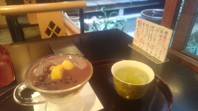 用事ついでにちょっと散策。お茶や甘いものを求めて久々の京都です