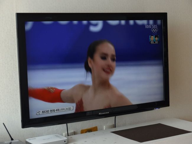 平昌オリンピックの期間中<br /><br />釜山の彼女のマンションで<br /><br />平昌オリンピックを<br /><br />テレビ観戦です