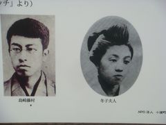 「懐古園・藤村記念館・島崎藤村旧栖地」見学＿長野県小諸市