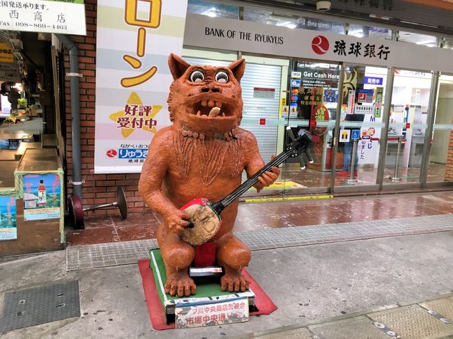 自分の誕生日月でもあった９月に、<br />金曜に有給を取って弾丸旅行を計画・・・<br /><br />ほんとは海外（韓国か台湾）に行きたかったけど、<br />購入、マイルとも良いフライトがなくて<br />最終的に15000マイルを使って那覇へ行くことにしました<br /><br />２０代の頃はバイクで全国をツーリングしたことがあるため<br />４６都道府県は制覇済（一部は通っただけ・・・）で<br />これで念願？の４７都道府県制覇となりました～＼(^o^)／<br /><br />現地滞在23時間の弾丸旅行記となります(^^)