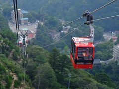 湯の山温泉・奥さんの癒し温泉旅行