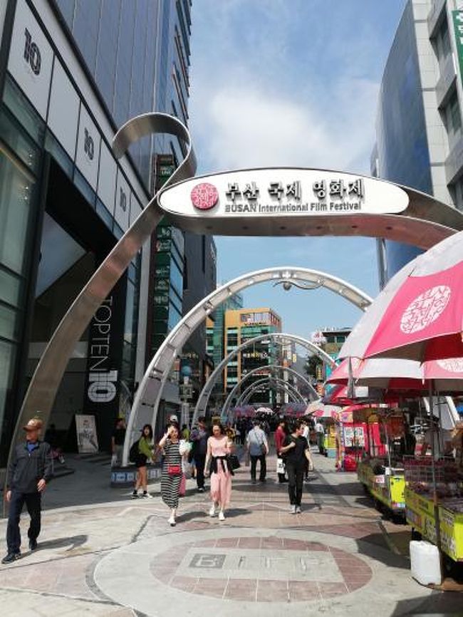 秋のプサンで韓流めぐり18 1 南浦洞到着 Biff広場 釜山 韓国 の旅行記 ブログ By りいいさん フォートラベル